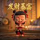 rpo洗护沐四件套199元